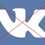 Как удалить страницу в Вконтакте. Как удалить страницу в Вконтакте с телефона